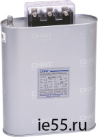 Трехфазный конденсатор BZMJ 0.4-3-3 АС400В, 3кВАр (CHINT)
